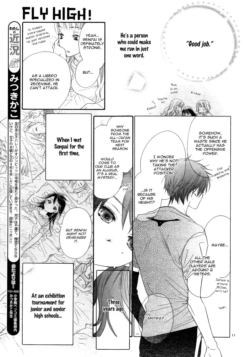 Fly High! (MITSUKI Kako) Chapter 0 15